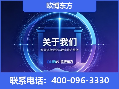 百色-企业展示图